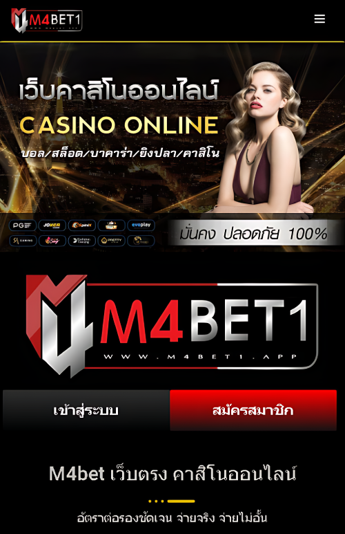 M4bet1